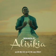 MANOLO Alisikia cover image