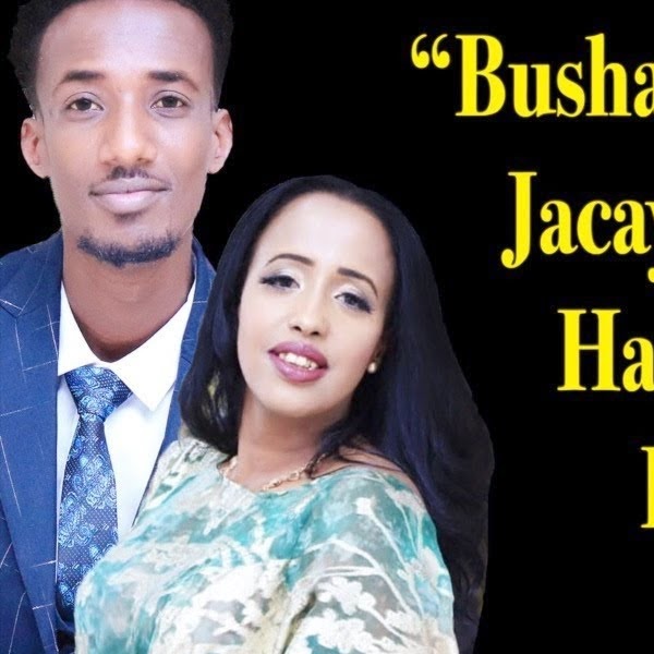 HODAN ABDIRAXMAN Baga Laynoo Ciyaaray cover image