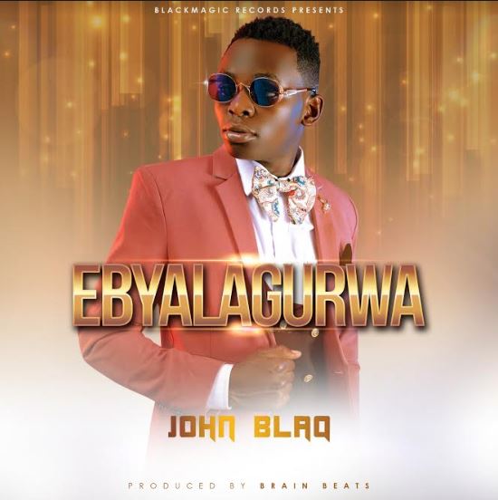 GENIUS OMUZIRA Ebyalagirwa (Remix) cover image
