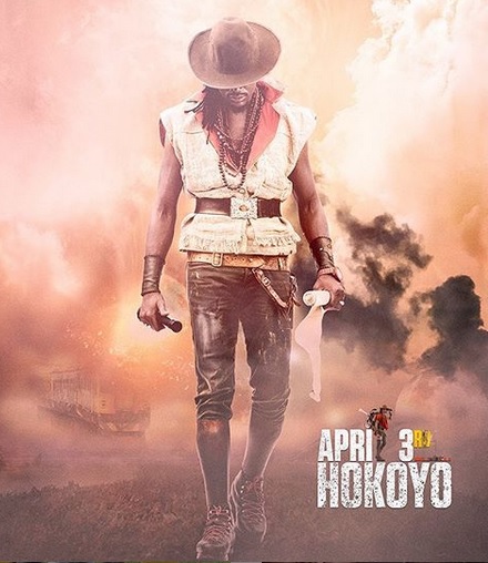 JAH PRAYZAH Mukwasha cover image