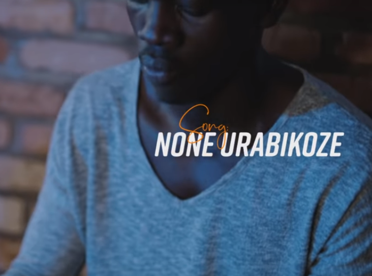 ELAYONE MUSIC None Urabikoze cover image