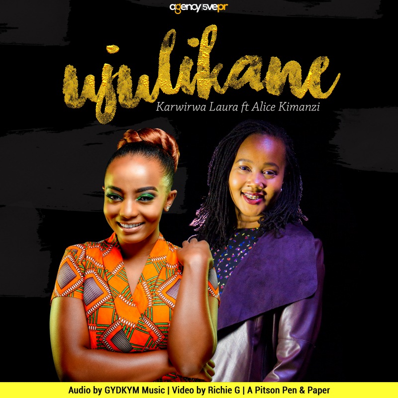 KARWIRWA LAURA Ujulikane cover image